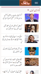 Mobile Screenshot of bathak.com